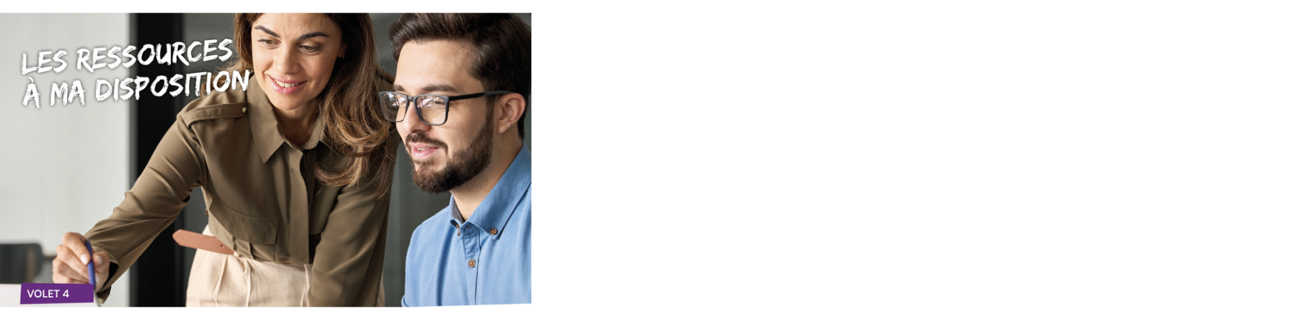 Les ressources à ma disposition